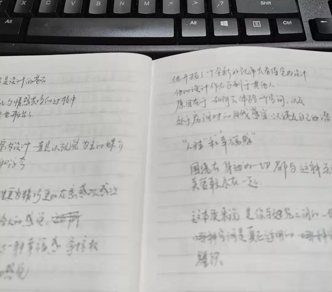 2020博仁設(shè)計(jì)論壇交流會(huì)